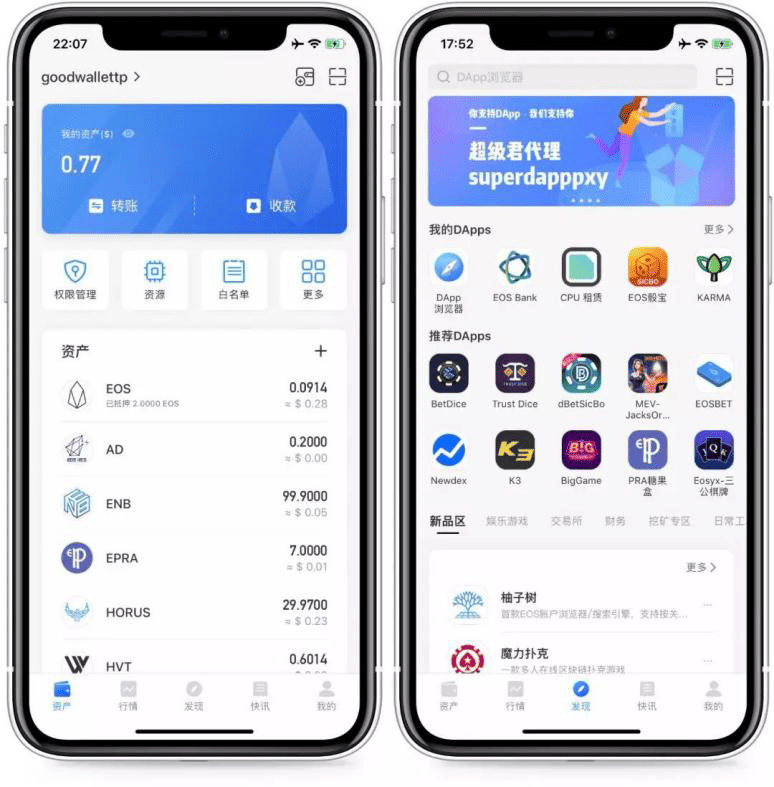 tokenpocket官方qq