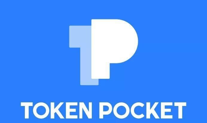 手机tokenpocket钱包