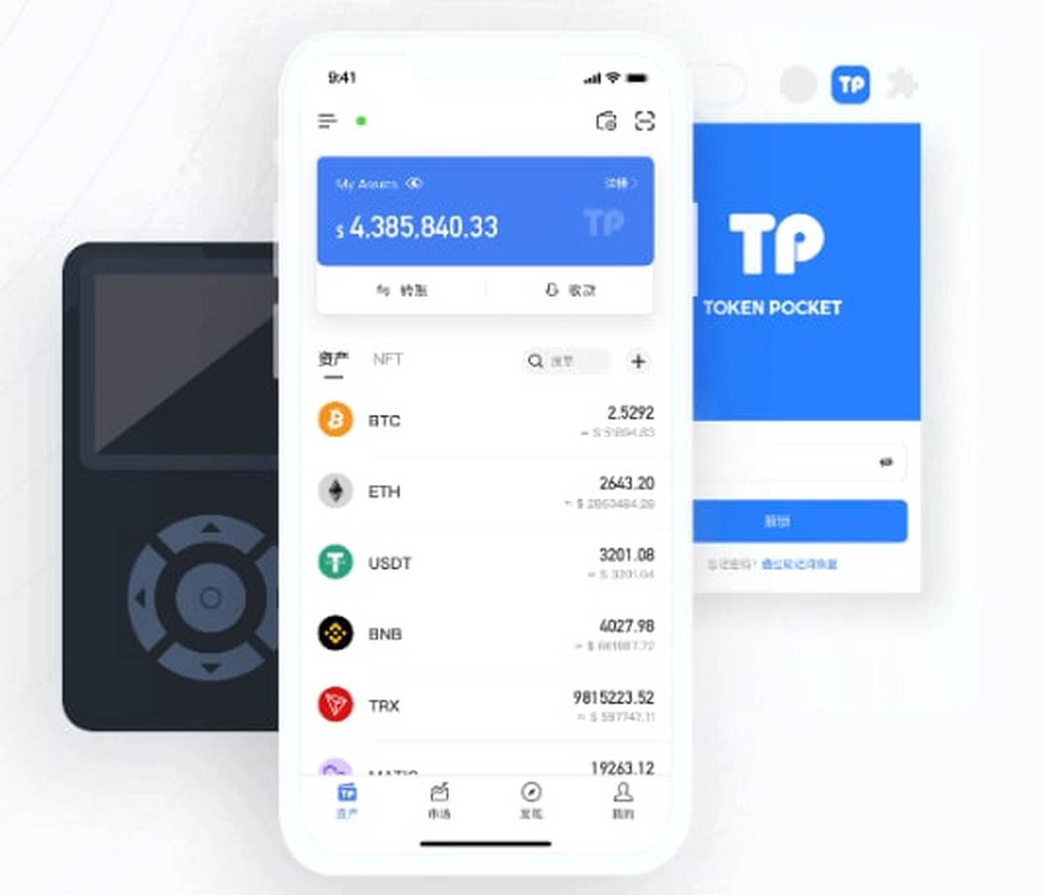 tokenpocket官方网址